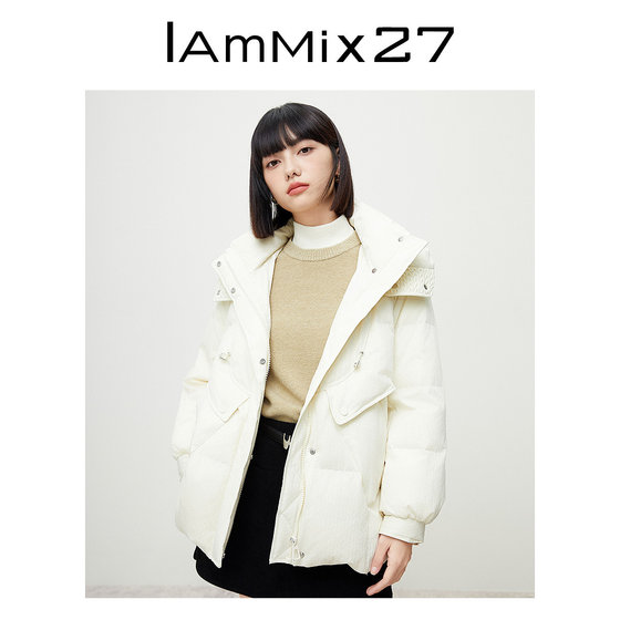 IAmMIX27冬季白色连帽羽绒服女宽松加厚保暖90白鸭绒羽绒衣女外套