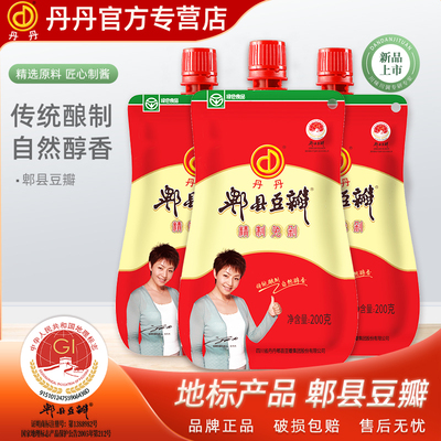 2026年2月11日更新【万能白菜价】的图片 第18张