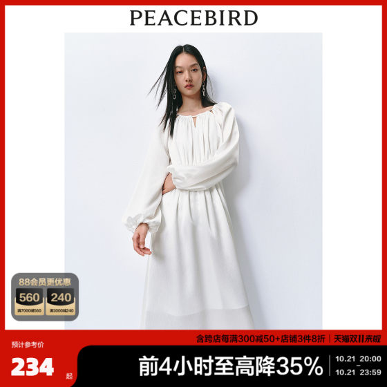 Peacebird French Hollow Lazy Dress 2024 Spring Vacation Style Long Sleeve Chiffon Elegant Long Dress Temperament