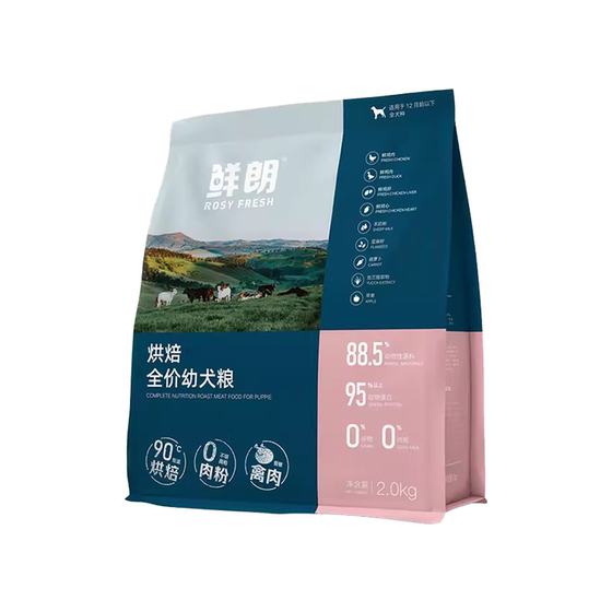 
[Wangcai] Freshly-Long Low-Temperature Baking Puppy Food Dog Main Food Nutritional Supplement for Muscle-Benefit Fresh Meat Food 2kg/pack