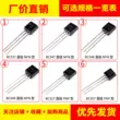 2n3055 BC337 547 548 549 NPN loại BC327 557 PNP loại TO92 bóng bán dẫn nội tuyến transistor c2383 Transistor bóng bán dẫn