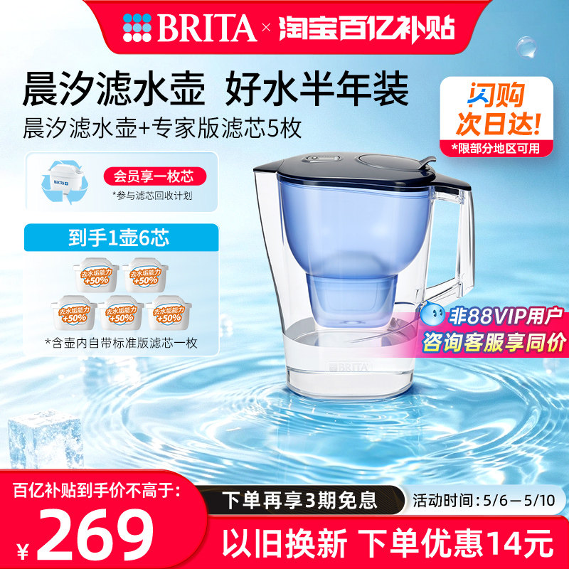 滤水壶很齐全，鹏程净水给你超多推荐