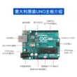 Thích hợp cho bộ robot lập trình xe thông minh Arduino UNO R3 theo dõi và tránh chướng ngại vật Bộ Bluetooth