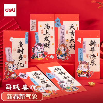 2026年1月115日更新【万能白菜价】的图片 第55张