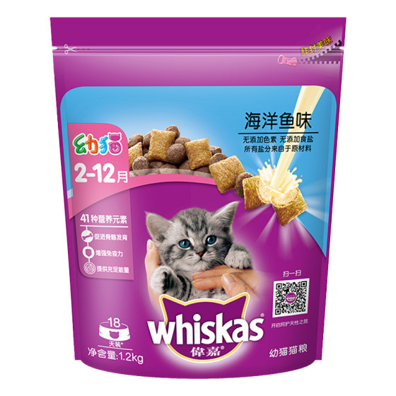 
Weijia Cat Food Marine Fish Tuna Salmon Kitty Food 1.2kg Cat Milk Cake Ying Short Nutritional Food Cat Main Food