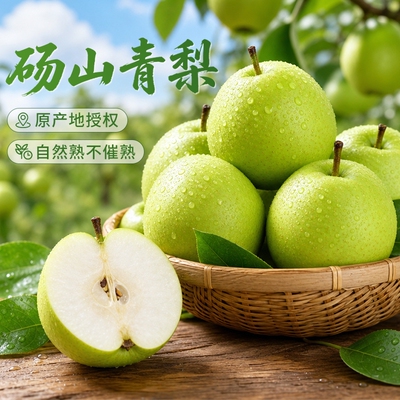 2026年7月7日更新【万能白菜价】的图片 第50张