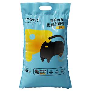 Cat litter package 20kg * 0.5kg Bentonite Cat litter 10KG Deodorant and dust-free clumping 40kg * 0.5kg Cat litter 20kg * 0.5kg Cat supplies