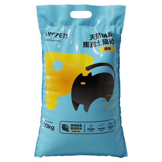 Cat litter package 20kg * 0.5kg Bentonite Cat litter 10KG Deodorant and dust-free clumping 40kg * 0.5kg Cat litter 20kg * 0.5kg Cat supplies