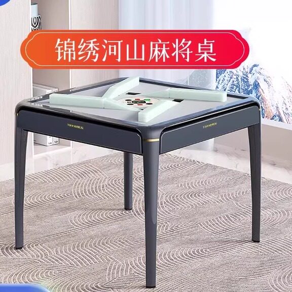 ϣ���齫����Ʒ�����ɽ�����������ǰ�ȫ�Զ����������齫��425Ԫ