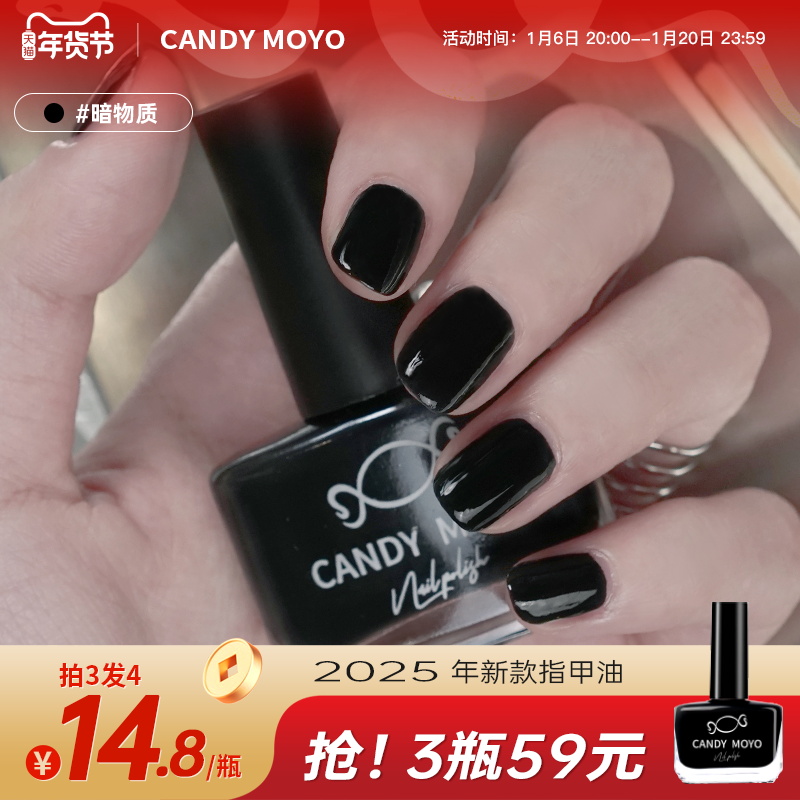 CandyMoyoﶬɫϵָ⿾ɳ־2024¿͸ɫˮ ʵ59.01Ԫ,ۺ19.67/