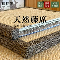 Японская стиль натуральная виноградная лоза Татами настройка подушки с обрушенным рисовым кокосовым матрасом