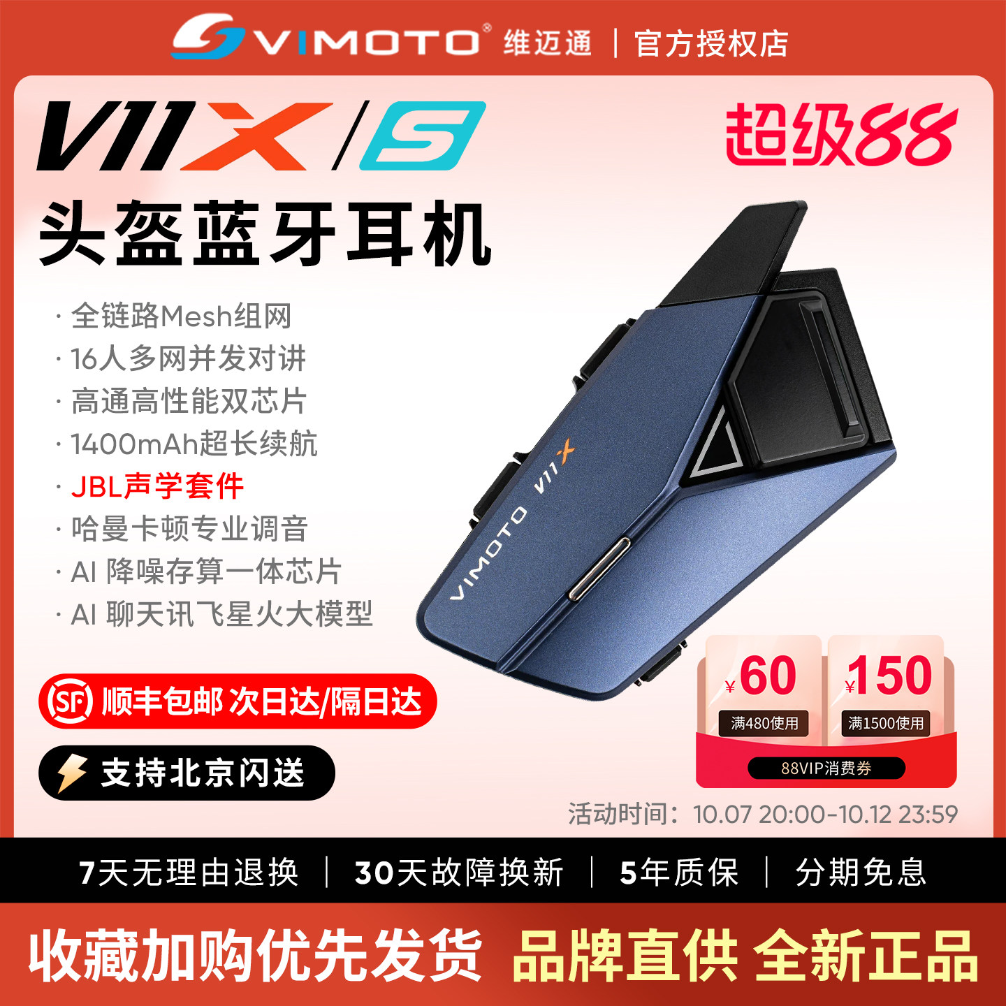 【新品现货】影石Insta360 Ace pro运动相机摩托车骑行滑雪摄像机