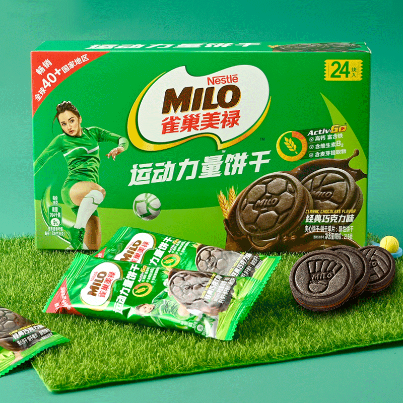 徐福记 雀巢美禄 Milo 运动力量夹心饼干 108g盒装*5件 双重优惠折后￥24.9包邮