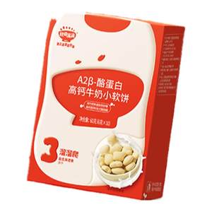 
Akita full of high calcium milk soft biscuits baby teething biscuits children's snacks without added white sugar small steamed buns