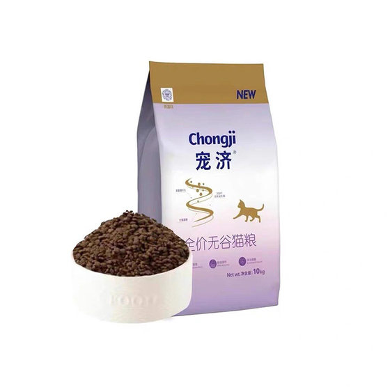 
Pet Ji cat food 10kg grain-free fresh meat 20*0.5kg packed into cats and kittens. Full price high protein staple food breeding grains are low-sensitivity