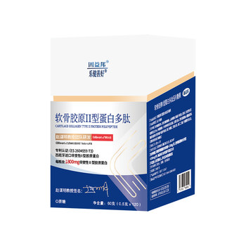 Guyibang Zhaomoming’s new 3.0 upgraded joint peptide