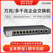 SF Бесплатная доставка/5 -моя гарантия качества Netgear/US Network GS110MX 8 Гигабит+2 10 000 -Клементрический переключатель Ethernet 8 Gigabit+2 10 000 -мерные переключатели