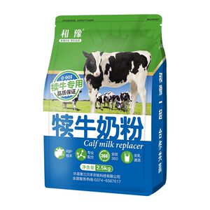 
Yudu milk powder, calf milk replacer powder for calves, special for calves, cattle, veterinary animals, cattle and sheep