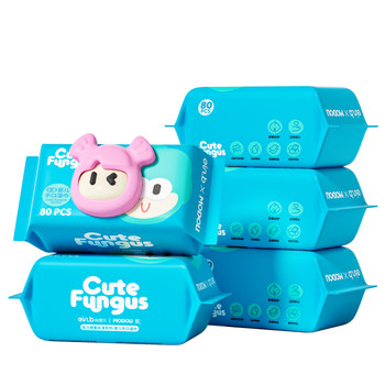 
[Official authentic] Yienbei pearl wipes