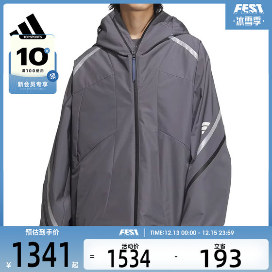 adidas阿迪达斯男子FUSTL P JKT6梭织无帽外套JM6171