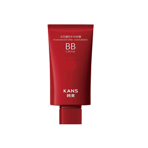
Korean bb cream whitening concealer long-lasting makeup moisturizing isolation brightening skin foundation for women