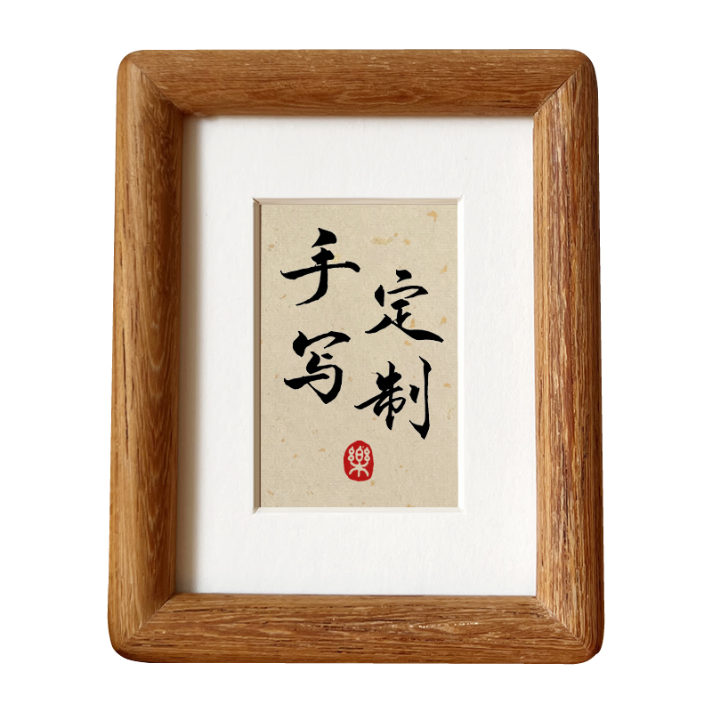 中国美術 広東省南部 康州甘 ライチ 静物画 刺繍画 アート 芸術 壁掛け飾り 中国美術 広東省南部 康州甘 ライチ 静物画 刺繍画 アート 芸術