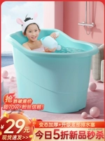 Средство детской гигиены, детская большая ванна домашнего использования с сидением, увеличенная толщина