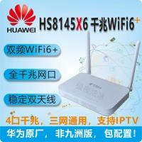 Huawei HS8145x6 Hn8546x6 Двойной частота Wi -Fi6 Gigabit Telecom Unicom Mobile All -In -Light Cat