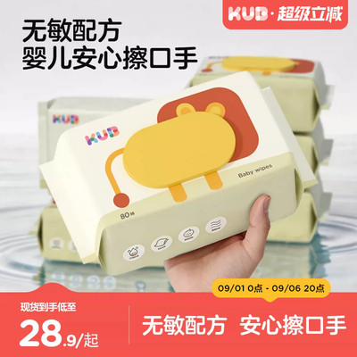 2026年9月3日更新【万能白菜价】的图片 第56张
