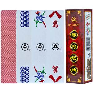 
Paper Mahjong 108 playing cards Guangdong Sichuan Portable Mini Thickened Cards Dormitory Home 144 mahjong