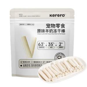 
Kelulu Freeze-dried Goat Milk Sticks Cat and Dog Snacks Young Pet Teething 0 Starch Easy to Absorb Training Rewards Individually Packaged