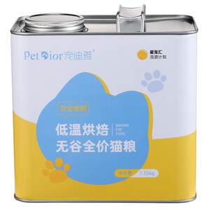 
Pet Diya Baked Cat Food to Become Kitten Full Stage Main Food and Fresh Meat High Nutrition Hair Cheat Home Installation Safety Lock Fresh