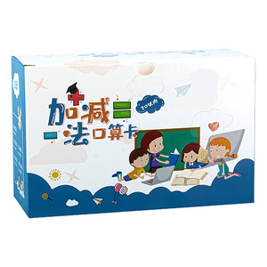Practice the oral arithmetic card every day. 10. Addition and subtraction within 20. A complete set of math problems in kindergarten.
