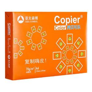 
Asia Pacific Senbo Copy Cola A4 Copy Paper 70g Printing Paper White Paper A whole box of 5 packs 2500 sheets 80g thickened