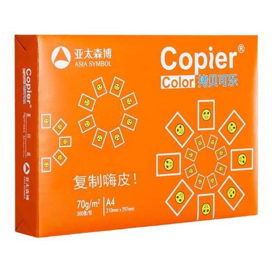 
Asia Pacific Senbo Copy Cola A4 Copy Paper 70g Printing Paper White Paper A whole box of 5 packs 2500 sheets 80g thickened