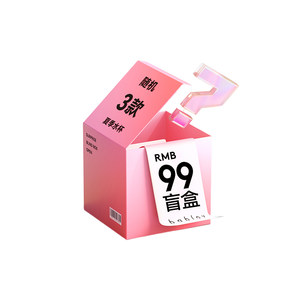 
[surprise blind box] bablov water cup women's high-value large capacity straw insulation cute portable glass cup