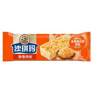 
Xu Fuji Shaqima food crispy meat floss flavor super delicious snacks individually packaged in bulk whole box wholesale