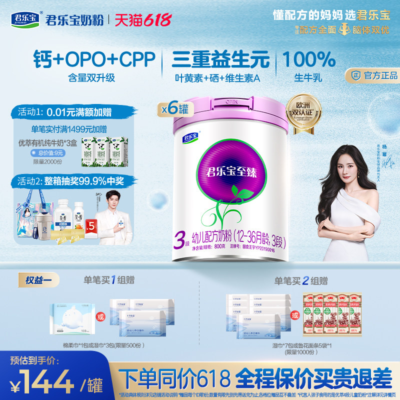新手爸妈怎么挑选宝宝奶粉？附精选国产奶粉清单～