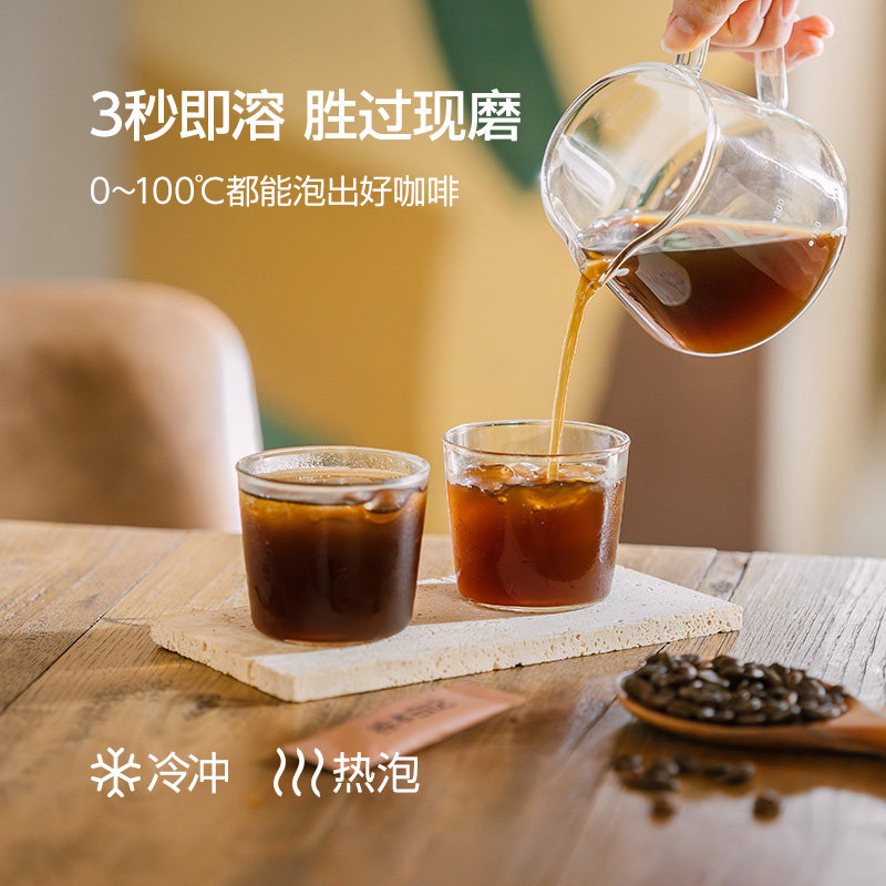 谷本日记 经典黑咖啡固体饮料 2g*30条（三口味组合）双重优惠折后￥20.61包邮 淘金币可抵扣￥2.08