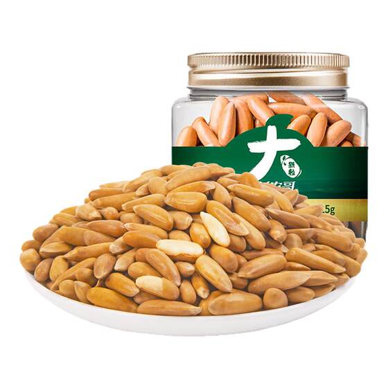 New Nong Geda granules hand-peeled pine nuts 125g*1 can open Brazilian pine nuts new arrival pine nuts pine nuts