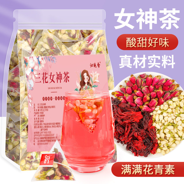 Luoshen flower jasmine tea rose tea supplement women's blood flowers ...