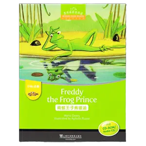 ENGLISH READERS LEVEL 1 THE FROG PRINCE