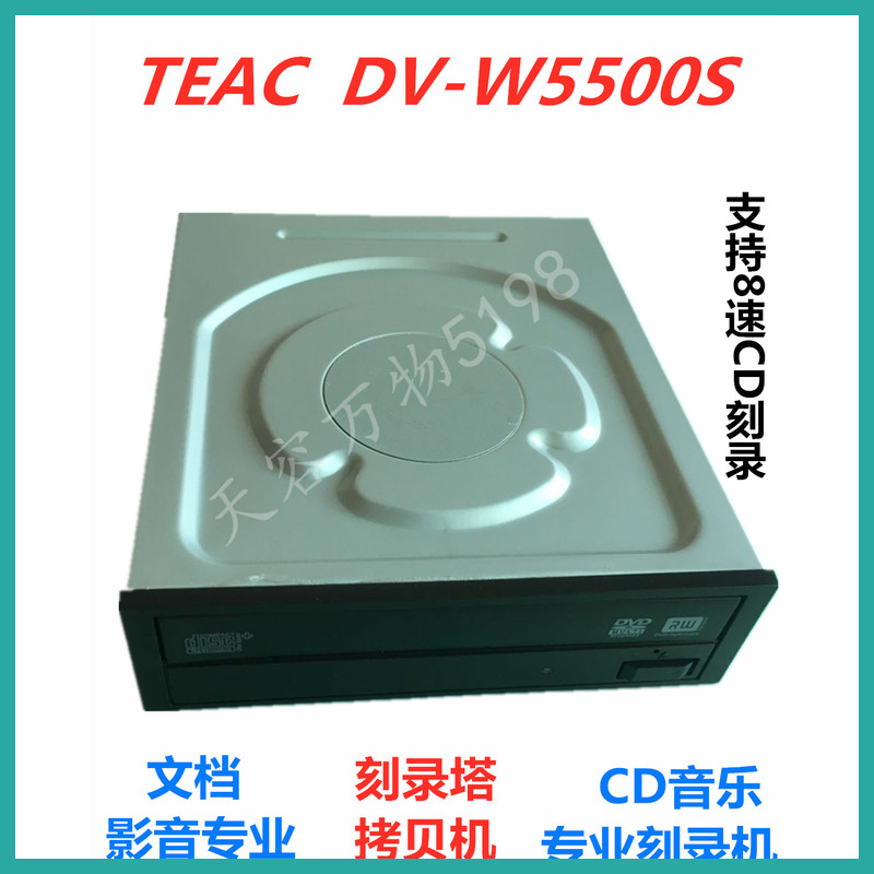 TEAC ũž  DV-W5500S BURNING TOWER STUDIO CD  DVD û Ϸ ȣ ż