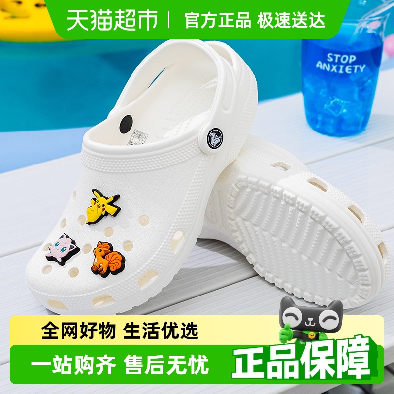 Crocs۶ЬŮ͸Ьɳ̲Ь/10001-100 10001-100/ǱΪչʾЧ/ 42/43264Ԫ