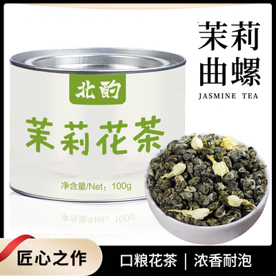 2025年11月02日更新【万能白菜价】的图片 第23张