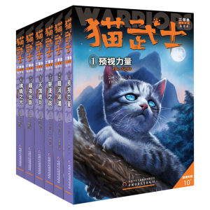 
A complete set of 6 volumes of the eight-part series of Warrior Cats. A complete set of 6 volumes of the Starless Clan Trilogy. A complete set of 6 volumes. Genuine fantasy animal wisdom story books for primary and secondary school students in grades 4, 5, 6, 7 and 8. Extracurricular reading best-selling fairy tale books