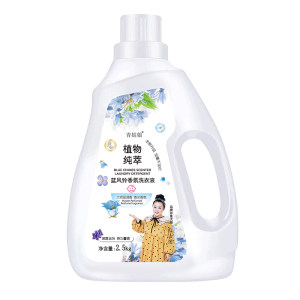 Blue Wind Carpet Laundry Detergent Removal of Mites and Determination of Defocused Fragrance and Soft Master Care Fragrance Large Capacity Mother and Baby