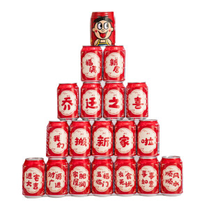Happy housewarming, new home decoration, house-moving gifts, Coke 2026 Wangzai stickers, moving gifts, house-moving ceremony supplies