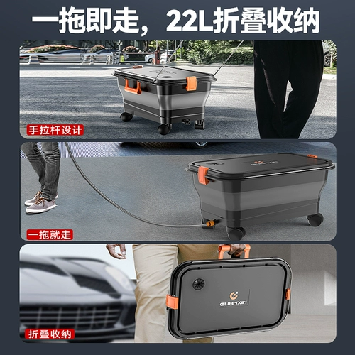 Водный пистолет, портативное складное телескопическое ведро для автомобиля, дорожная система хранения