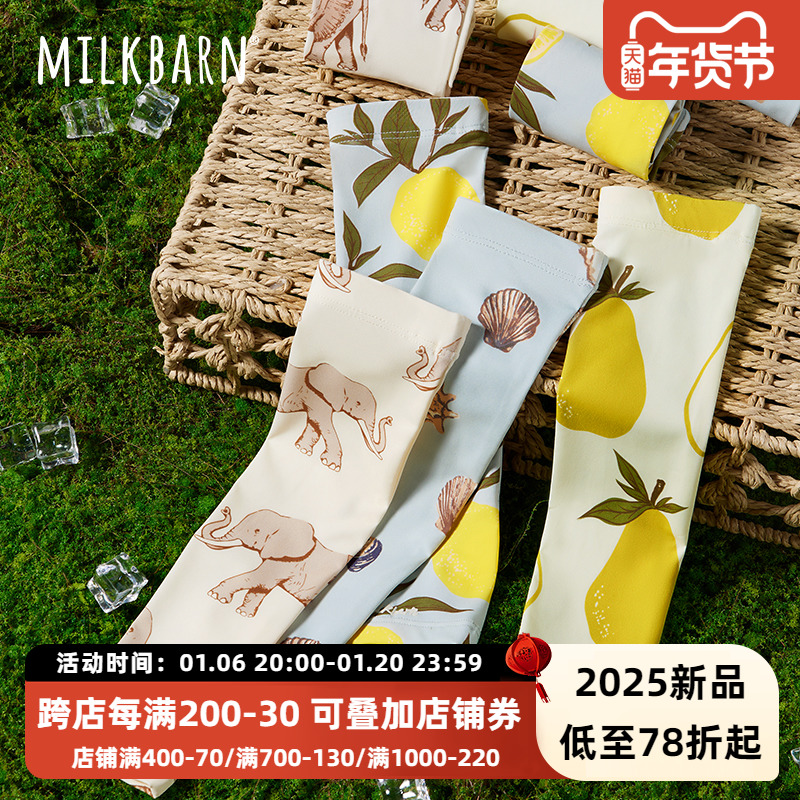 Milkbarn2024ƷͯıɹĥŮͯ˿ ʵ435Ԫ,ۺ87/